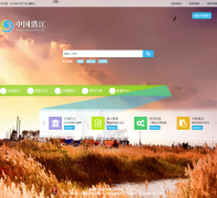 ����Ǳ��������www.hbqj.gov.cn