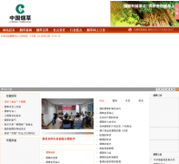  �̲����϶���ϵͳyancaodinghuo.com