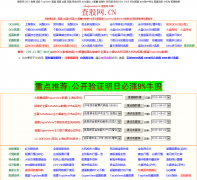 �����chaguwang.cn