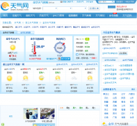������Ԥ��jinhua.tianqi.com