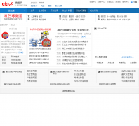 �Ŀ���˫ɫ��shuangseqiu.okooo.com