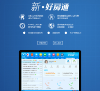 �÷�ͨhftsoft.com