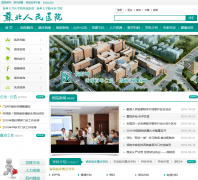 ����ʡ�ձ�����ҽԺyzsbh.com