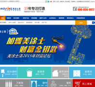 ��Ϳʿ�����maydos.cn