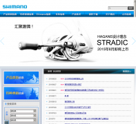 ����ŵ�й��ٷ���վshimano-fishchina.com