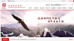 �����²�huitian.net.cn