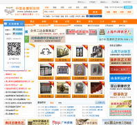 �й�������Ʒ��tybaba.com