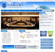 ����ʡ�����www.js-seism.gov.cn