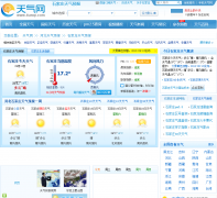 ʯ��ׯ����Ԥ��shijiazhuang.tianqi.com