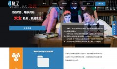 ���Ӵ�gezida.com