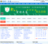 �ݿ�һ��ͨjkydt.com