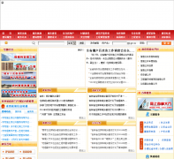 ����ʡס���ͳ��罨����jst.jl.gov.cn