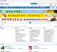 ������Լ��̳bbs.inlishui.com