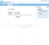 ��ѶIP�����ƻ�ip.qq.com