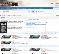 ս��֮���ٷ���̳ ava.gamebbs.qq.com