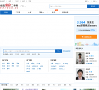 �Ѻ�������ݶ��ַ�gz.esf.focus.cn