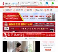 ������������chaohu.ccoo.cn