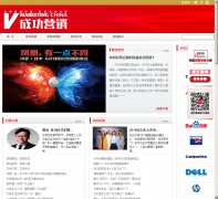 ���ɹ�Ӫ�����ٷ���վvmarketing.cn