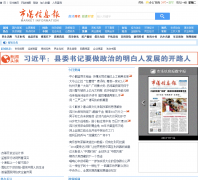 �г���Ϣ��scxxb.com.cn