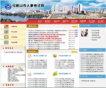 ����ɽ�����¿�������masrsks.cn