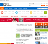 ��ׯ�� yzne.com