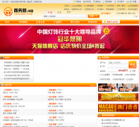 ������trade86.com.cn