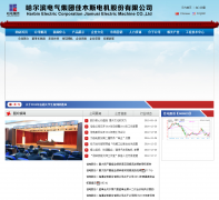 �������������ż�ľ˹����ɷ����޹�˾jemlc.com