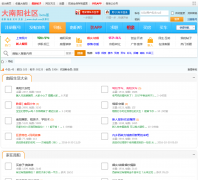 ����������dny8.com