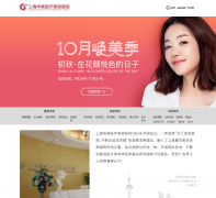 �Ϻ�����ҽ������ҽԺzhengxing021.com