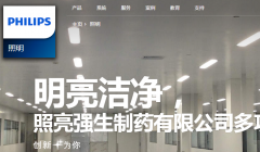 ����������lighting.philips.com.cn