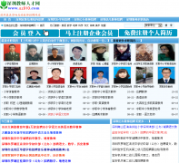 ���ڽ�ʦ��Ƹ�� sz910.com