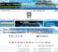 ����ʡ��ҵ����ҵ��Ϣ��hnbys.gov.cn