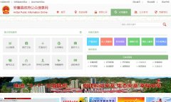 ����������������ansai.gov.cn