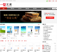 һ���Ŀ�wk.yl1001.com