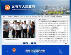 ����������������www.yima.gov.cn
