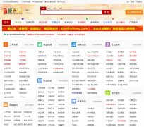 ������www.bianminwang.com