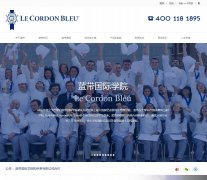 ����ѧԺ��վwww.lecordonbleu.com.cn