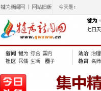 ��Ϊ������qw.leshan.cn