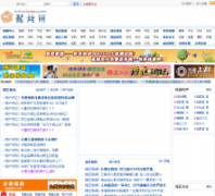 ������iaozu.com