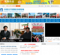 ��������ѧУ�ٷ���վbeifang.net