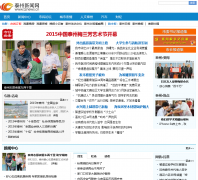 ̩��������tznews.cn