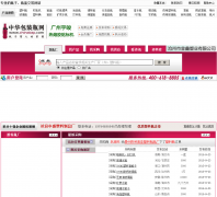 �л���װƿ��chinabzp.com