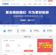 ������www.duanrong.com