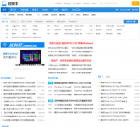 ̫ƽ�������������Ƶ��ultrabook.pconline.com.cn