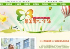 ��Ѱ������Т�����꡷zmxxsn.cntv.cn