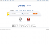 �׳����г�ʱ�̱�Ƶ��piao.bitauto.com