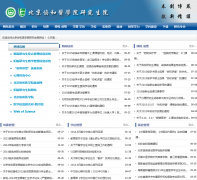 ����Э��ҽѧԺ�о���Ժgraduate.pumc.edu.cn