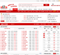 ��ƱԤ���Ƽ�yuce.cjcp.com.cn