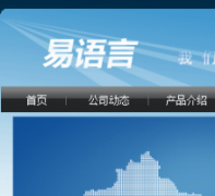 �����Ժ����̹ٷ�վeyuyan.com