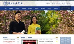 ��������ѧԺwww.hbmy.edu.cn